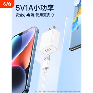 5V充电头1A/2A充电器10W/5W通用慢充数据线充电器套装手机耳机平板插头慢充USB接口小功率3c认证