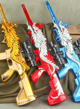 儿童玩具枪吃鸡男孩m416五爪金龙大号仿真黄金软弹马年手动新款