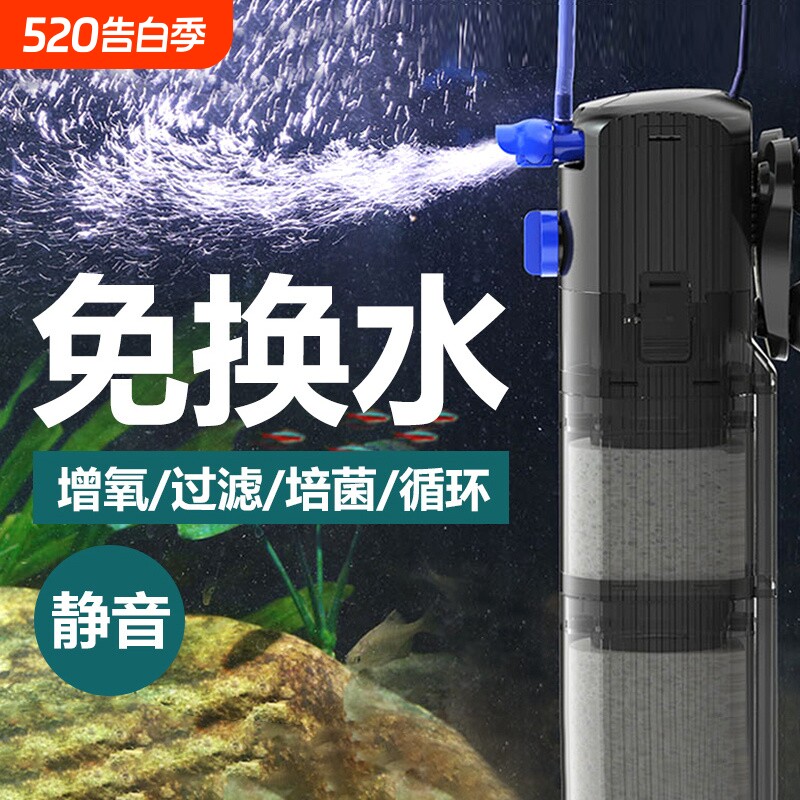 新款鱼缸过滤制氧一体机小型超静音免换水净水循环三合一增氧气泵