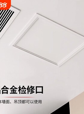成品铝合金吊顶检修口装饰盖板天花中央空调下水管道回风口百叶