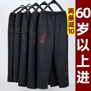 春秋宽松妈妈保暖棉裤 奶奶秋冬裤 子中老年人外穿加绒加厚老人女裤