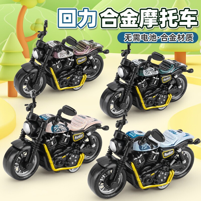 网红儿童玩具男孩仿真合金回力摩托车模型宝宝益智玩具车批发