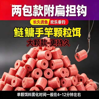 钓鲢鳙手竿颗粒雄鱼开袋即用