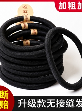 黑色皮筋女扎头高马尾发绳简约橡皮筋发圈无接缝皮套女头绳粗