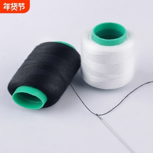 【全网爆款】缝纫机线家用缝衣服的线锁边宝塔白黑线团手缝针线