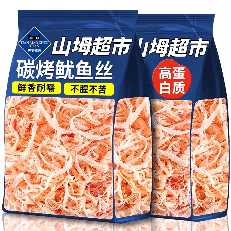 山坶姆超市碳烤手撕鱿鱼丝开袋即食干货仔海鲜解馋零食官方旗舰店