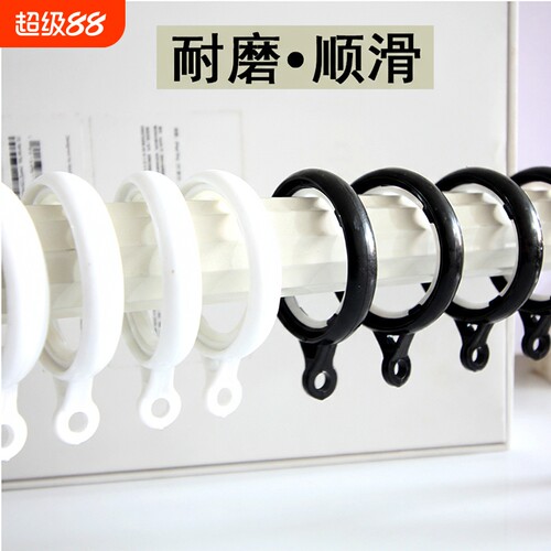 圆环圈窗帘挂钩浴帘钩环静音吊环钩子配件窗帘加大钩子扣环罗马杆