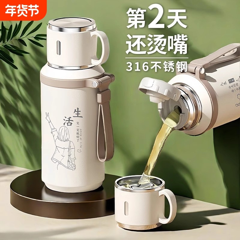 2025新款保温杯男女生高颜值简约便携杯子上学专用大容量泡茶水杯,餐饮具,保冷/保温杯,淘宝优惠券,粉丝福利购,淘宝优惠卷