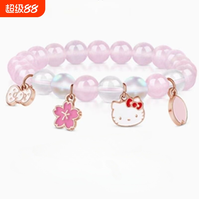 HelloKitty粉透色手链女生款儿童凯蒂猫手串生日礼物高品质精美