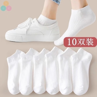 白色袜子女2026新款爆款夏薄款防臭短袜春秋女士浅口隐形透气船袜
