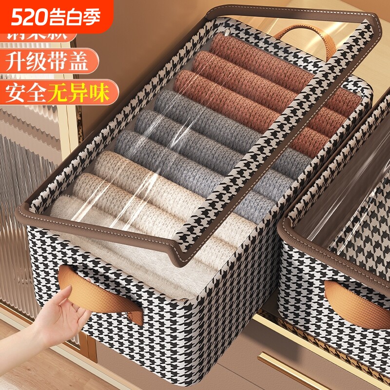衣服收纳盒带盖千鸟格秋冬放衣柜收纳箱钢架家用折叠整理盒收纳筐