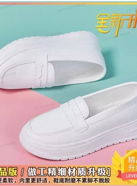 护士鞋女夏季2025防t滑平底增高单鞋透气医护不累脚白色工作鞋