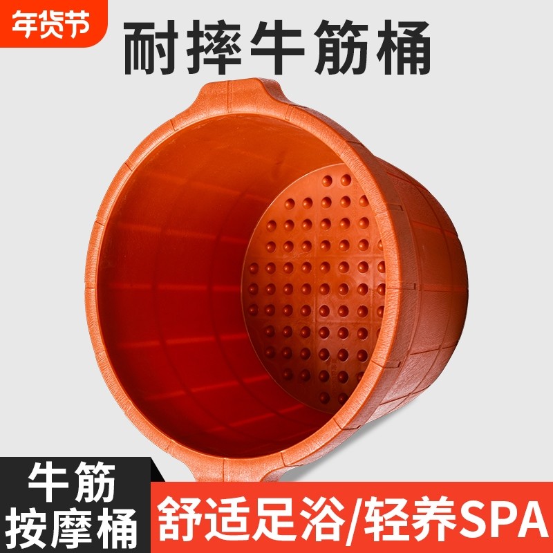 泡脚桶家用大号耐摔足浴桶穴位按摩足浴店双人足浴盆加深洗脚盆