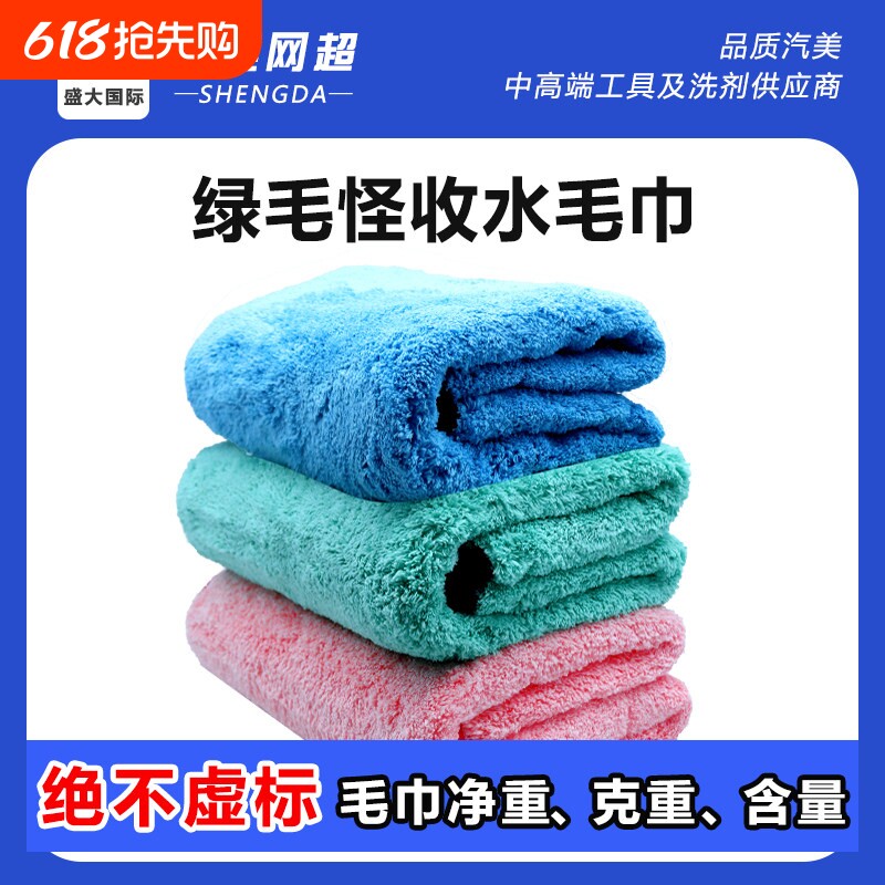 2026新款绿毛怪吸水毛巾不掉毛50*70超大加厚毛巾进口品质擦