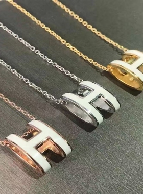 高版本H字母项链小众生日礼物