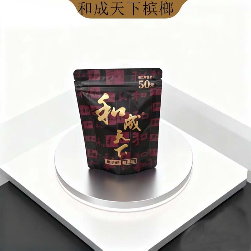 和成天下槟榔50元扫码无中奖内袋版祼湖南特产一件包邮海南青果