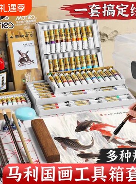 中国画颜料初学者工具套装