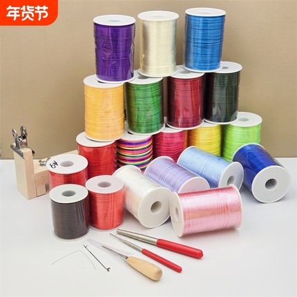 中国结线材5号7号手链红绳编织绳子线绳diy手工吊坠挂绳套装工具