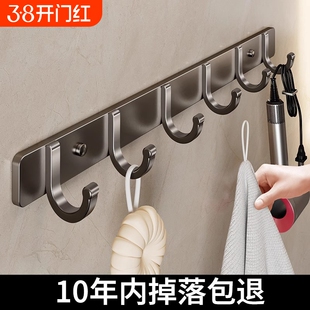 挂钩衣服上墙打孔壁挂门后挂衣架卫生间墙壁衣帽钩承重浴室强力