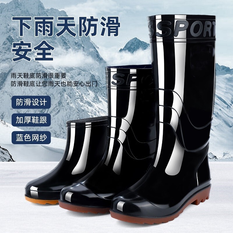 新款雨鞋耐磨牛筋底男士高筒加厚胶雨靴防滑劳保防水靴子中筒橡胶