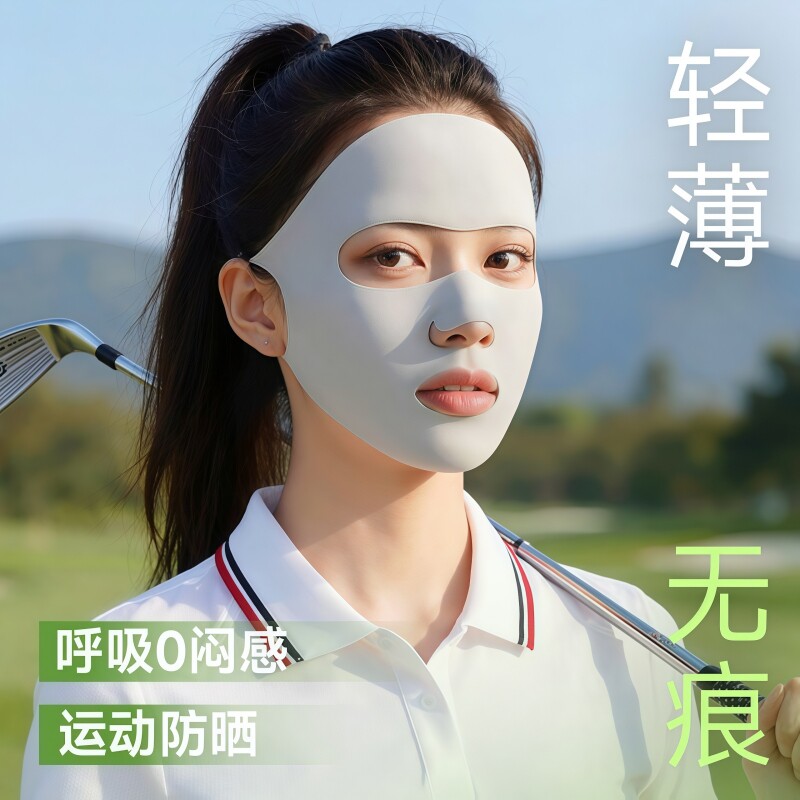 防晒透气口罩女户外骑行运动防紫外线脸基尼遮阳高颜值面罩可喝水
