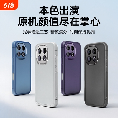 适用iQOOz10turbo手机壳iQOOz9/z8/z7/z6/z5/z3/z1保护套全包防摔保护壳全包高透简约男女款
