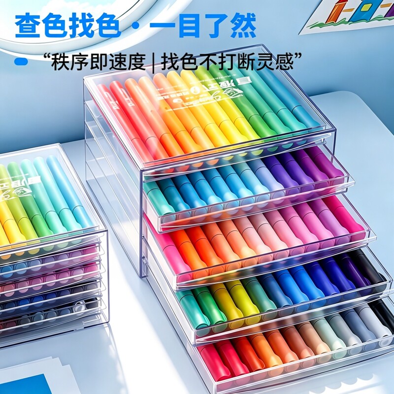 直液式丙烯马克笔抽屉式水彩笔小学生美术笔幼儿园可水洗专用画笔彩色24色36涂鸦笔软头画画儿童初中生可叠色