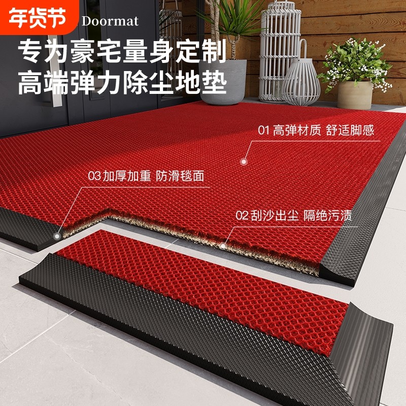 别墅大门口红色入户门地垫耐脏免洗家用进门丝圈脚垫加厚防滑地毯,居家布艺,入户地垫,淘宝优惠券,粉丝福利购,淘宝优惠卷