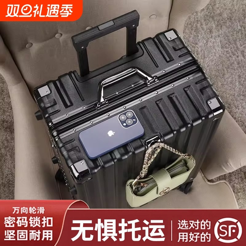 行李箱旅行箱24拉杆箱26女男学生新款结实耐用皮箱铝框大容量登机