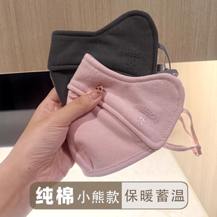 口罩2025新款 秋冬纯棉保暖防寒防风高颜值护眼角透气加厚加绒立体