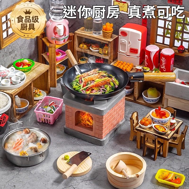 儿童迷你小厨房真煮全套做饭厨具真实版煮饭套装女孩子过家家玩具