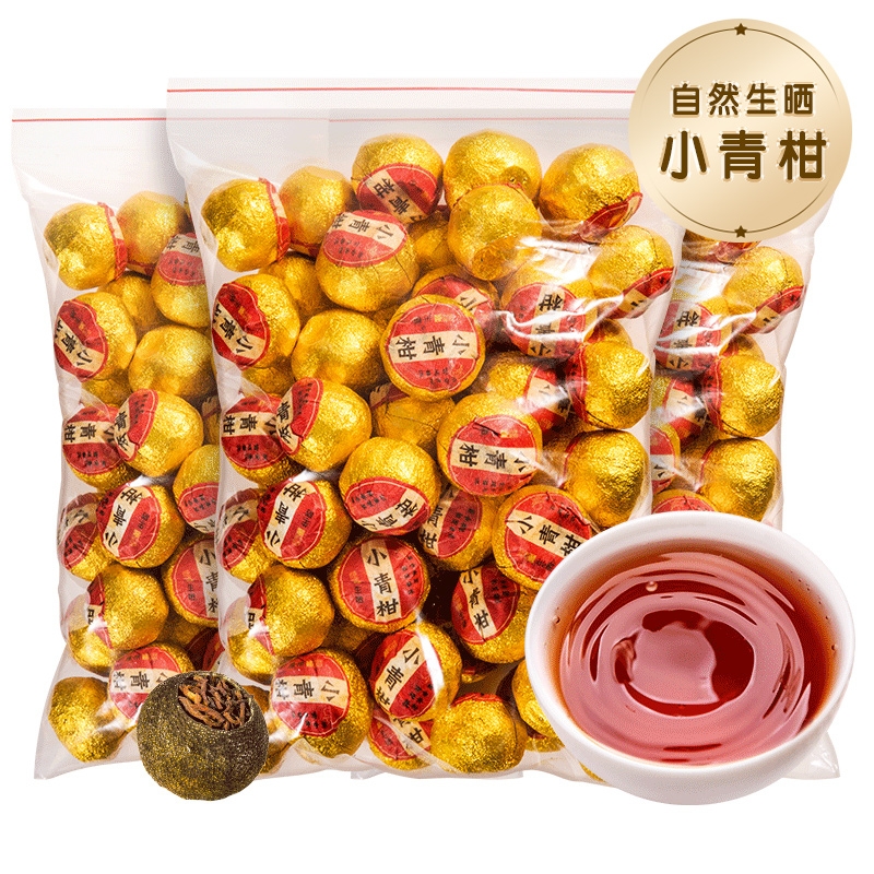 正宗小青柑普洱茶云南熟茶陈皮柑普茶茶叶礼盒装送礼长辈500g10年