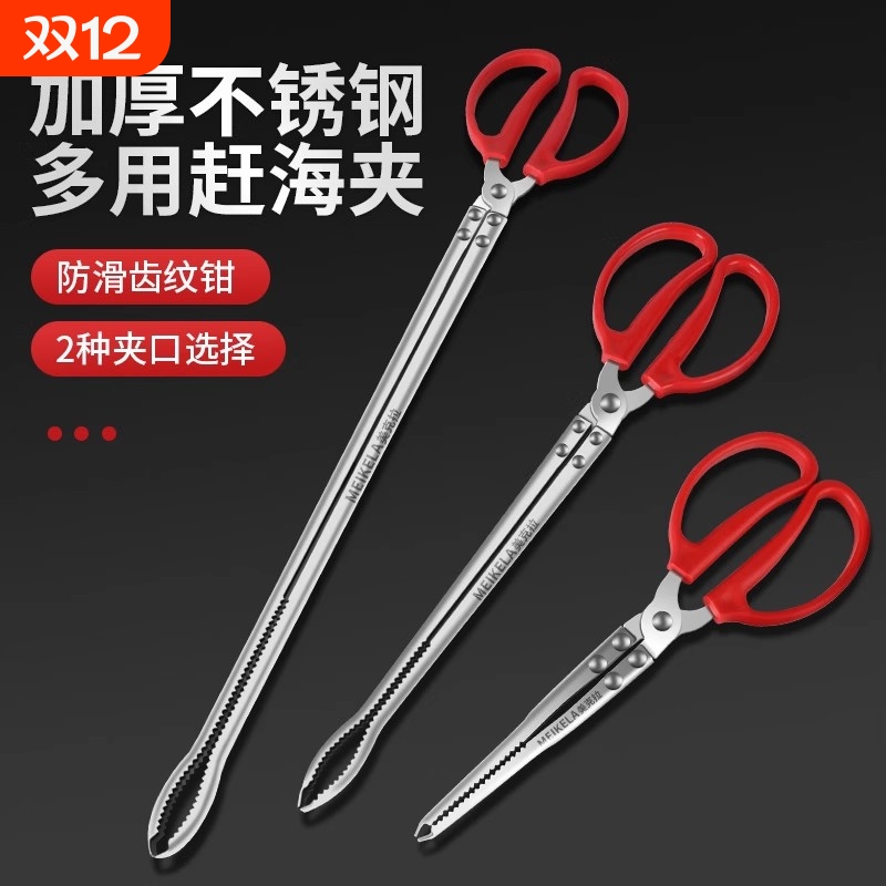 不锈钢黄鳝夹子鳝鱼泥鳅螃蟹钳子防滑脱控鱼器多功能专用赶海神器