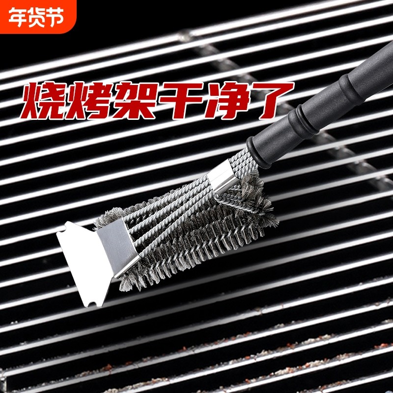 烧烤网清洁刷不锈钢铁丝钢丝刷子洗烧烤架烤炉钢刷长柄清洗工具,厨房/烹饪用具,烧烤刷,淘宝优惠券,粉丝福利购,淘宝优惠卷