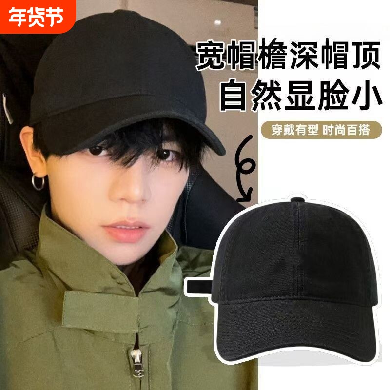 2026新款美式大头围棒球帽男加大加深显脸学生百搭旅游礼物鸭舌帽