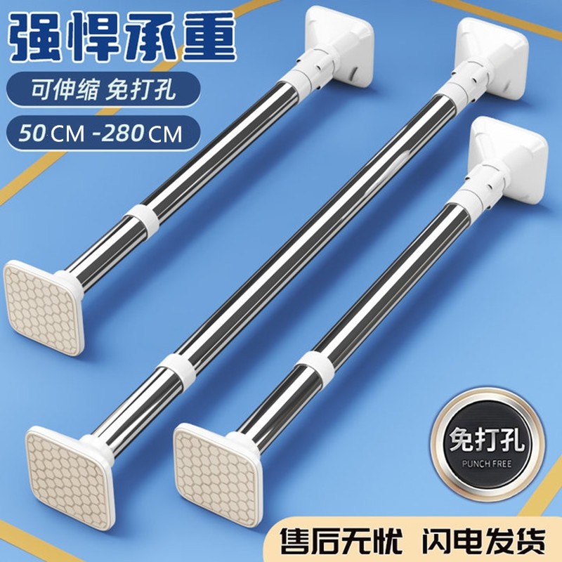 伸缩杆免打孔晾衣杆阳台支撑晾衣架衣柜挂衣杆卫生间可伸缩浴帘杆,收纳整理,晾晒杆,淘宝优惠券,粉丝福利购,淘宝优惠卷