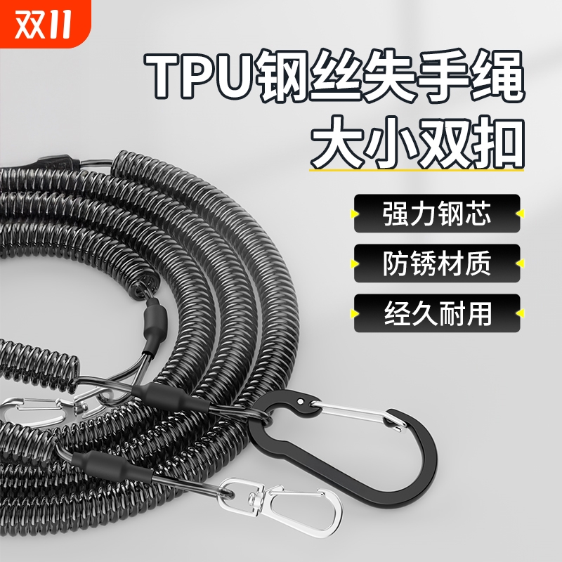 【强力钢芯】高弹钢丝失手绳