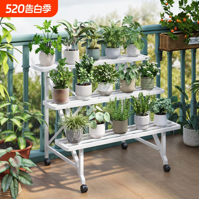 移动花架置物架阳台庭院客厅落地摆放架花盆架子盆栽植物养花室内