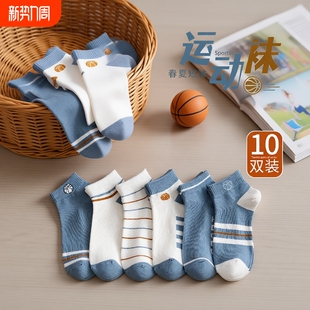 中筒袜诸暨男袜防臭运动袜短筒吸汗 袜子纯棉短袜春夏季 薄款 男士