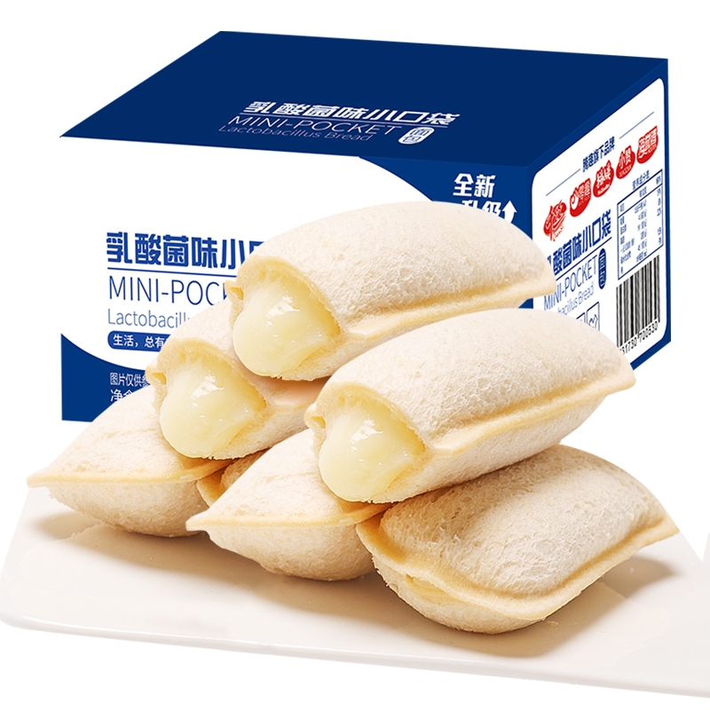 乳酸菌小口袋面包夹心健康早餐蛋糕零食充饥夜宵休闲食品小吃整箱