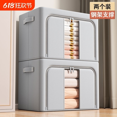 衣服收纳箱子家用布艺衣物整理盒可折叠衣柜分层神器储物箱收纳筐