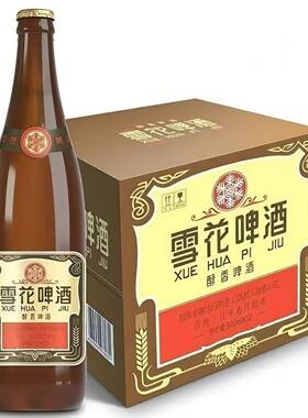 雪花啤酒经典沈阳老雪花640mlx6/12瓶装非批发12度整箱大瓶醇香