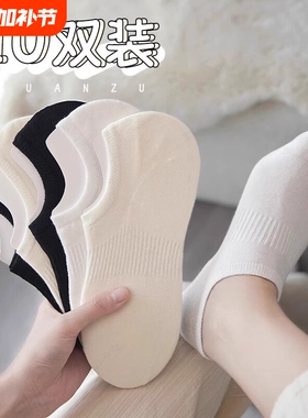 船袜子女款夏季薄款纯棉2026新款爆款浅口隐形白色女士不掉跟短袜