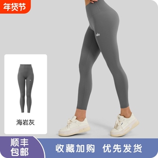 ALO YOGA瑜伽长裤普拉提女高腰提臀显瘦健身裤户外跑步骑行鲨鱼裤