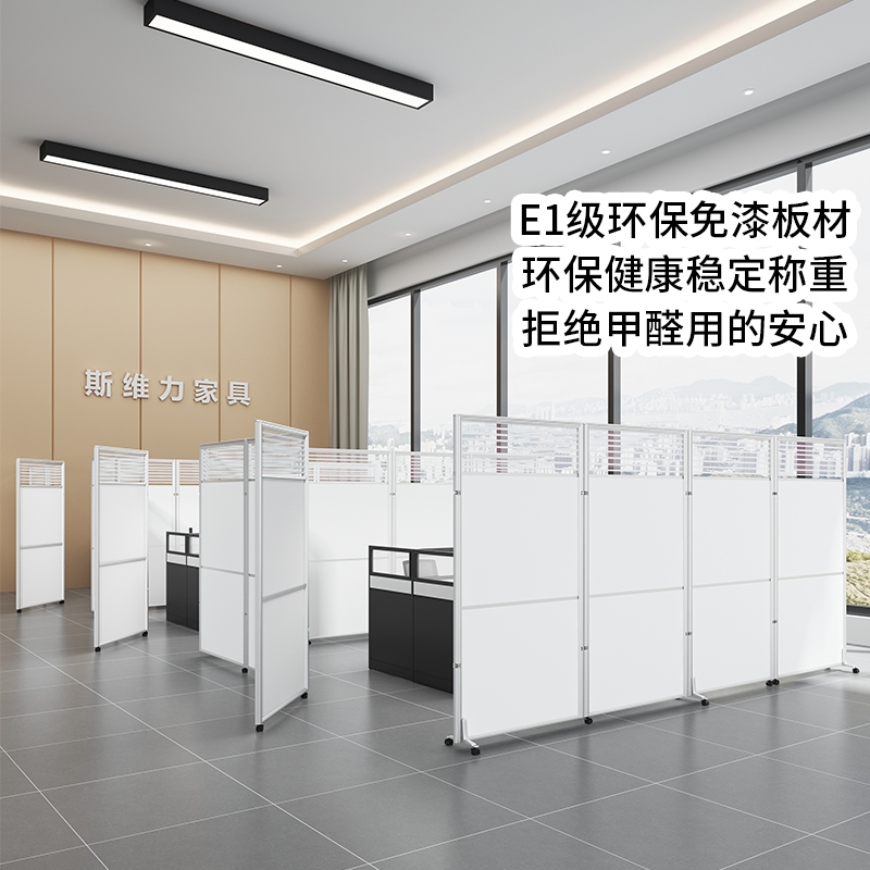 办公室可折叠移动屏风隔断墙车间活动隔仓库墙板简易推拉隔板伸缩
