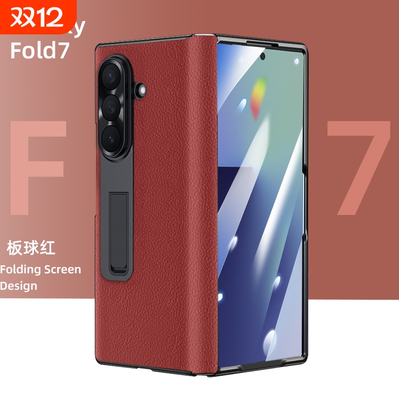 适用于三星GalaxyZFold7手机壳