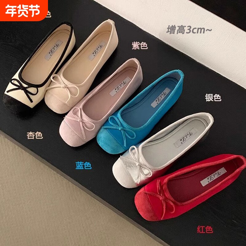 法式单鞋春2026新款平底一字带玛丽珍女鞋蝴蝶结芭蕾鞋软底豆豆鞋