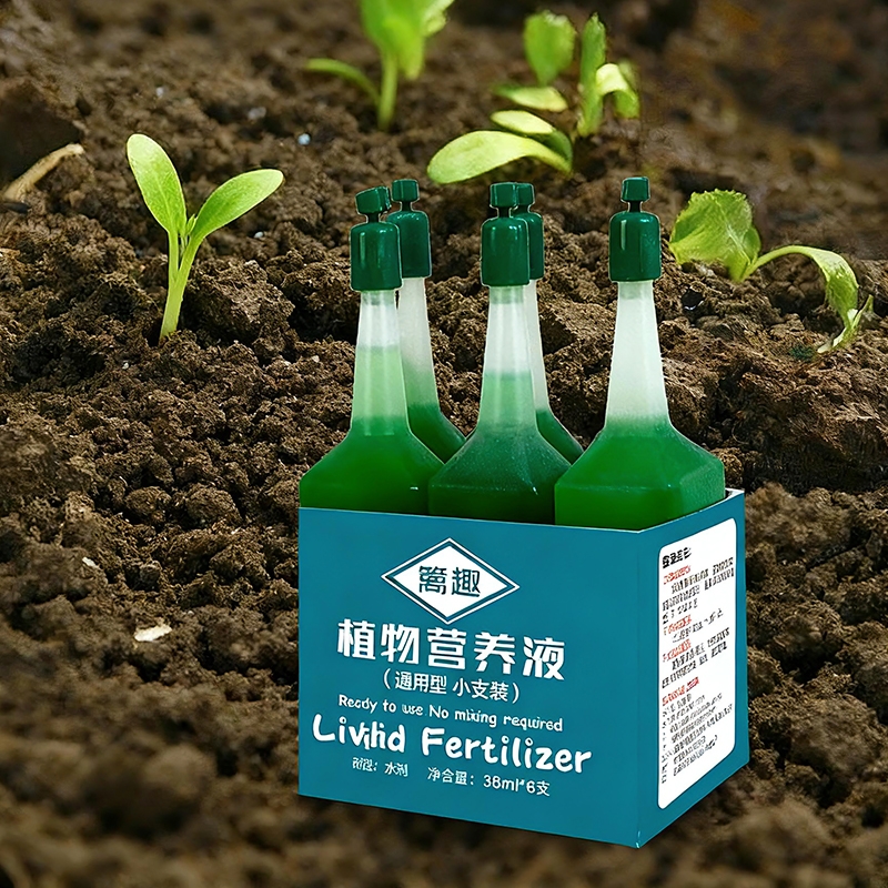 植物营养液通用型绿萝富贵竹化肥水培养花专用多规格起黄叶浓缩