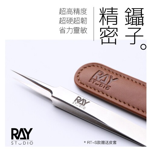 RAY的模型世界精密镊子不锈钢夹水贴维修diy高达模型军模工具拼装