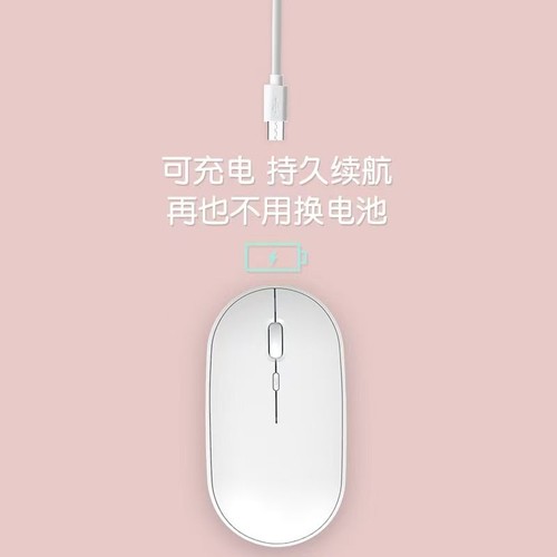 热销直供无线蓝牙鼠标双模可爱静音无线鼠标